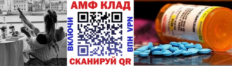 АМФЕТАМИН VHQ  Нюрба 