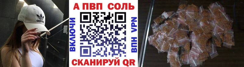 гидра сайт  купить   Нюрба  A-PVP VHQ 