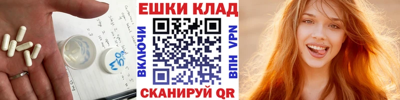 hydra ТОР  Нюрба  ЭКСТАЗИ круглые 