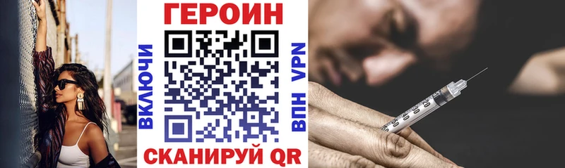 купить наркотик  Нюрба  ГЕРОИН Афган 