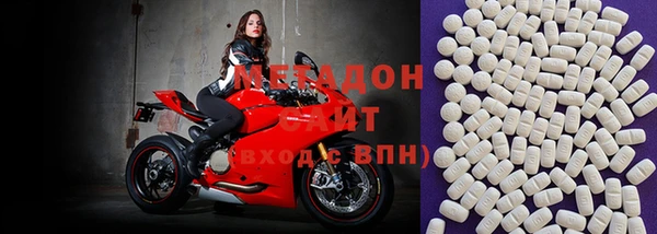 кокаин перу Арсеньев