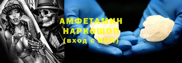 альфа пвп VHQ Армянск