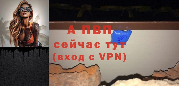 скорость mdpv Аркадак