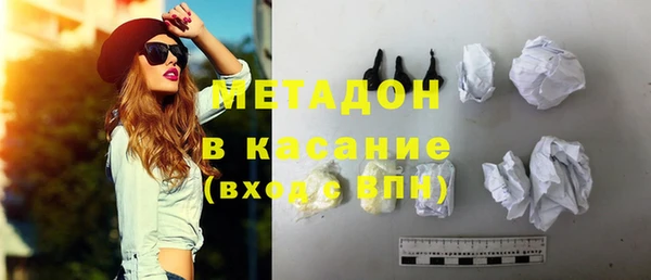 COCAINE Балахна