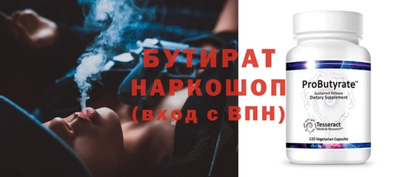 мефедрон Баксан