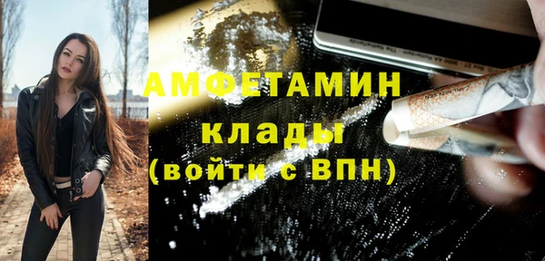 COCAINE Балахна