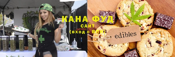 скорость mdpv Аркадак