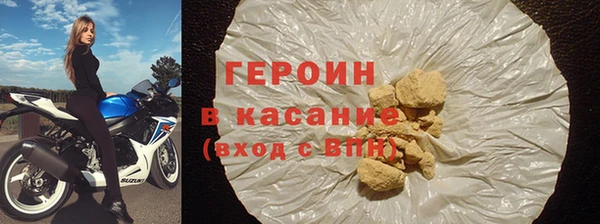 альфа пвп VHQ Армянск