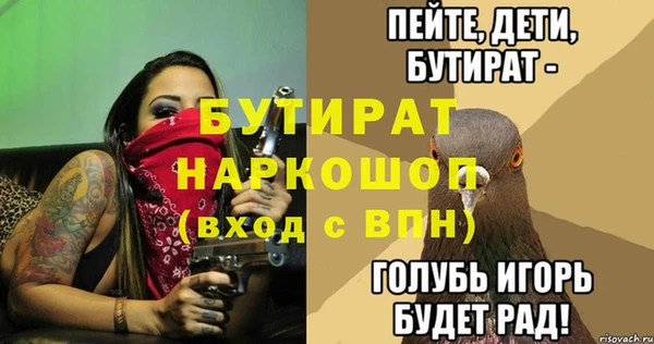 apvp Балабаново