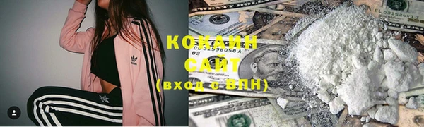 кокаин перу Арсеньев