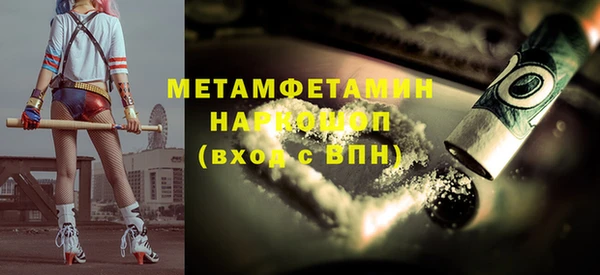 мефедрон Баксан