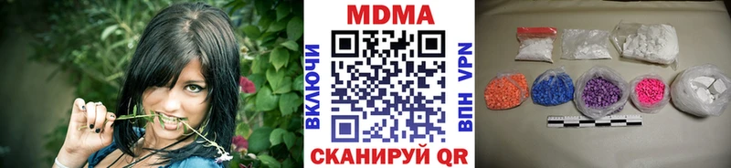MDMA молли  даркнет Telegram  Нюрба 