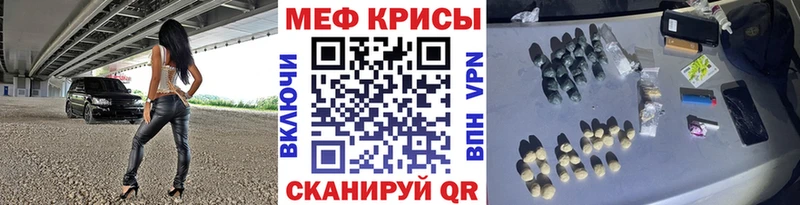 наркошоп  Нюрба  Мефедрон 4 MMC 