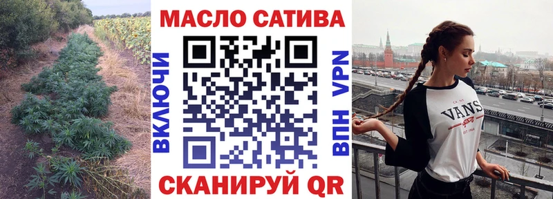 Дистиллят ТГК вейп  дарнет шоп  Нюрба 